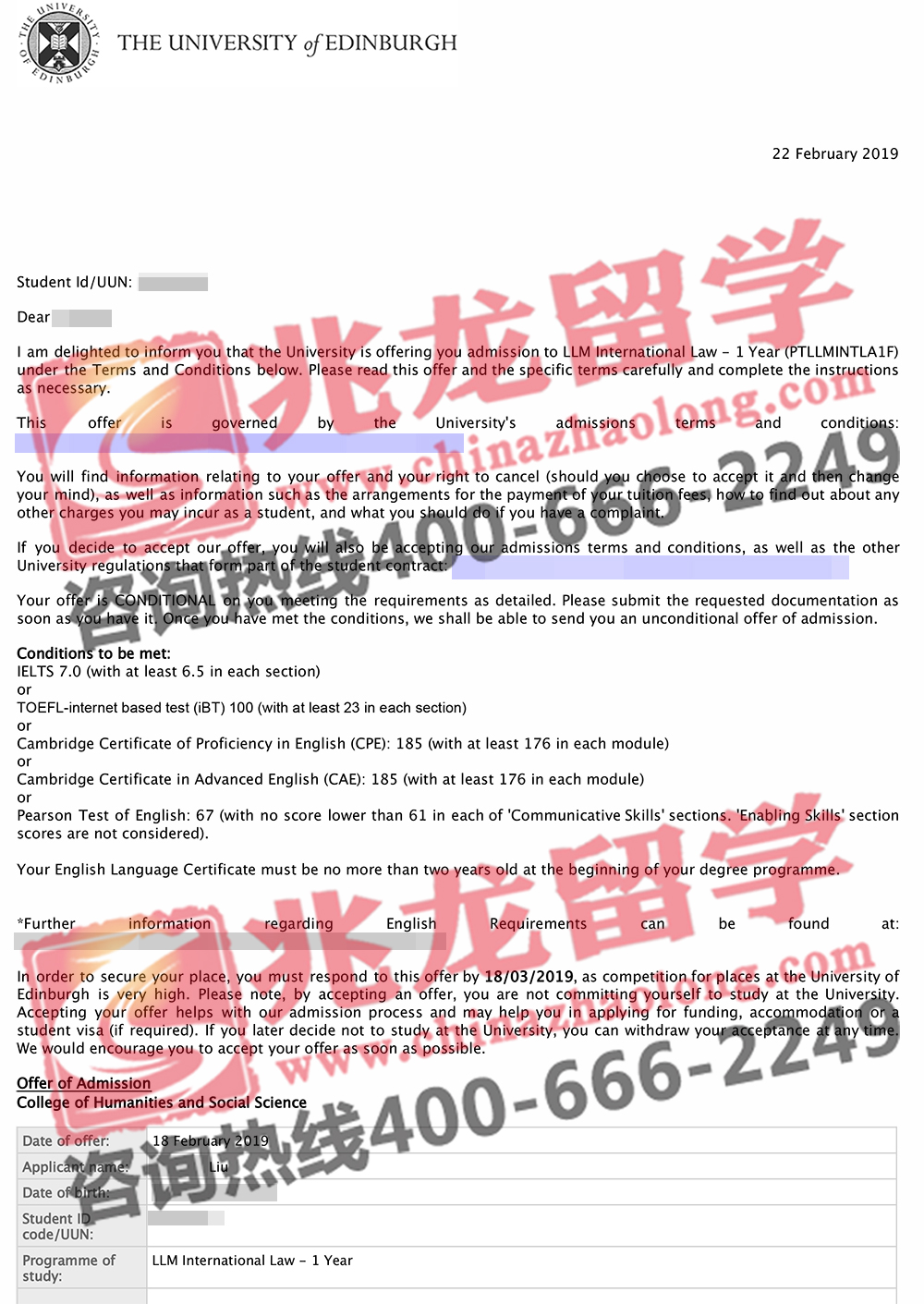 刘xingjian爱丁堡大学有条件录取信-国际法专业-兆龙留学.jpg